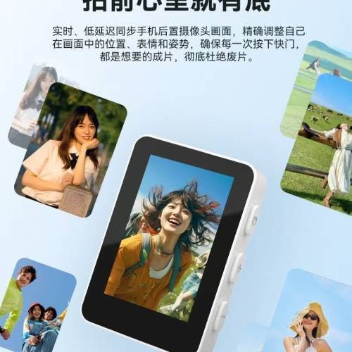 網紅手機同螢幕器戶外藍牙磁吸自拍顯示器直播後置監測手機投影機