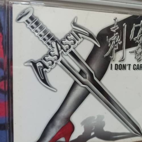 刺客 I DON&rsquo;T CARE