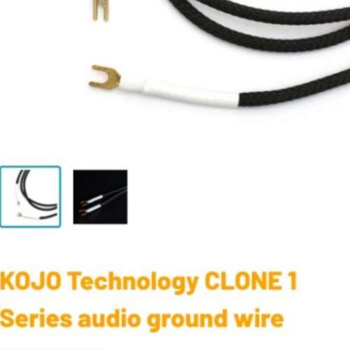 【太和站交收/包順豐智能櫃】  Kojo Technology 光城精工 Clone 1 地線 Y叉  1.2米 ...