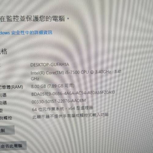 Lenovo M910Z AIO PC 一體式電腦 Dolby喇叭 24&ldquo;防反光高清屏幕