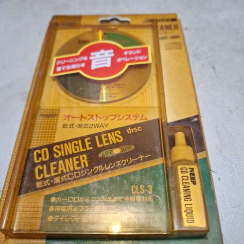 CD光頭清潔碟