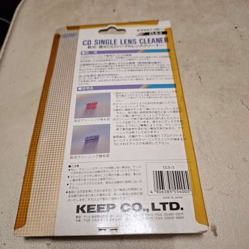 CD光頭清潔碟