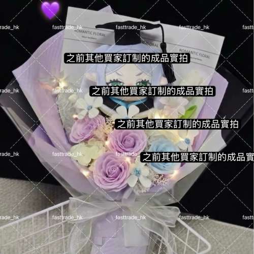 睇內文‼️日本Sanrio Usahana畢業公仔 花小兔畢業公仔 加錢可以訂購 Usahana畢業...