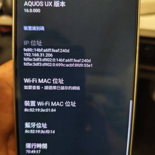 日本docomo sharp r8