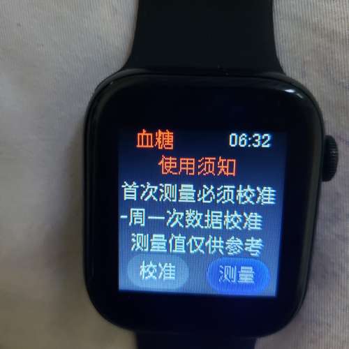 Watch 10 智能手錶  有血壓血糖心跳。血液含量量睡眠分析