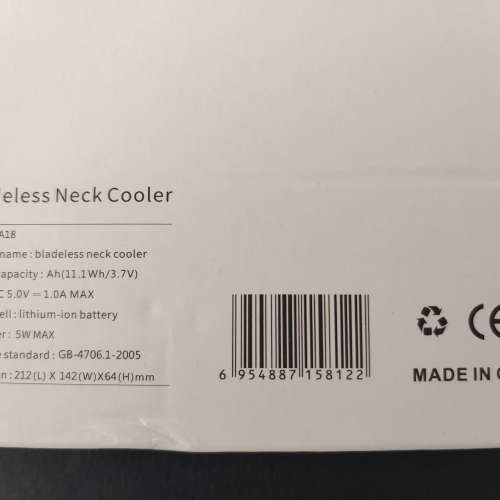 A18 輕薄無感無葉環繞隨行免提降溫掛脖/掛頸風扇 Bladeless Neck Fan