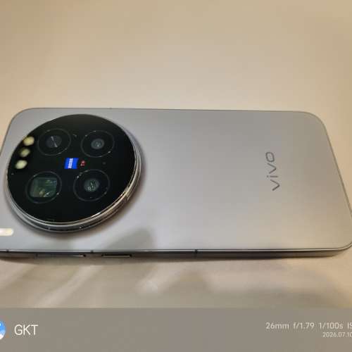 Vivo X300 Pro 512GB