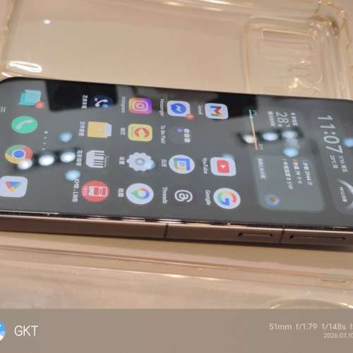 Vivo X300 Pro 512GB