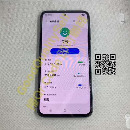 $(1) 85% Samsung Galaxy A35 8+256GB 黑