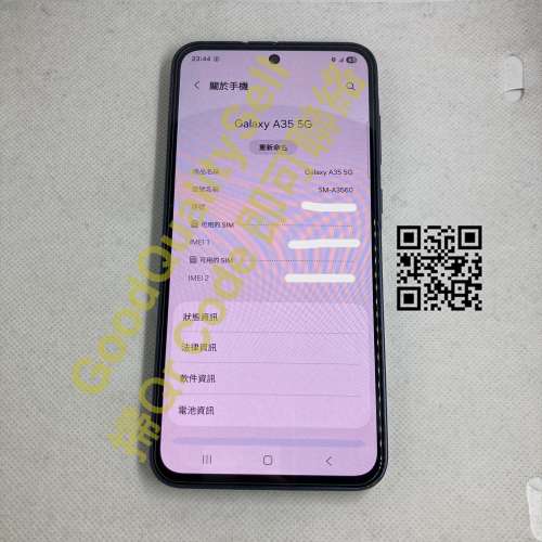 $(1) 85% Samsung Galaxy A35 8+256GB 黑