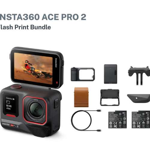 Insta360 Ace Pro 2 Flash Print Bundle (全新開箱)