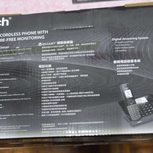 VTECH 一拖二室內無線電話