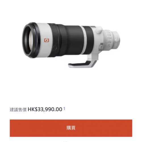 Sony 100-400mm F4.5 GM