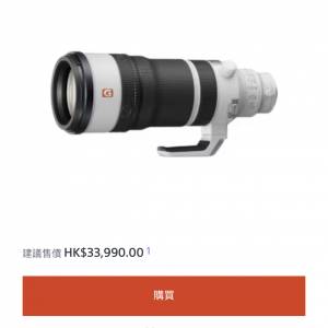 Sony 100-400mm F4.5 GM