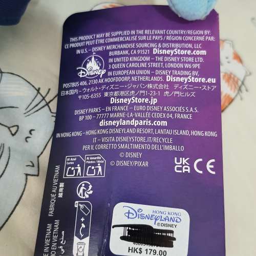迪士尼反轉腦朋友2-阿愁