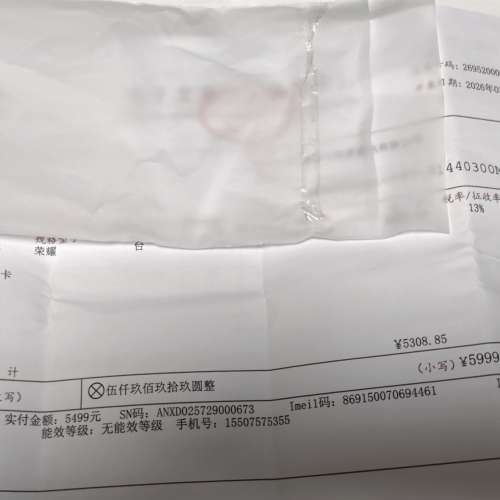 自用手机，國货有保養