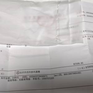 自用手机，國货有保養