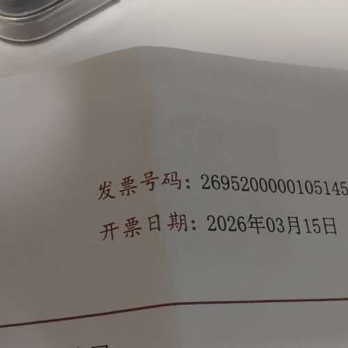 自用手机，國货有保養