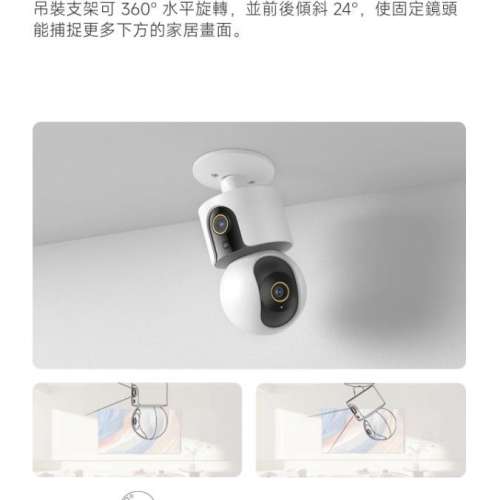 （海外版）Xiaomi C500 雙攝智能攝影機 Xiaomi Smart Camera C500 Dual