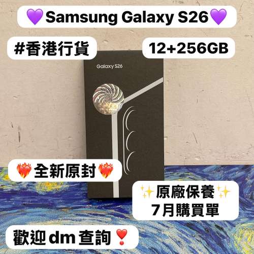 ✨最新款Samsung Galaxy S系列✨/Galaxy S26/✨香港行貨✨ /💗全新原封💗12+256GB/...