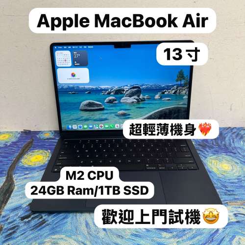 （頂配 MacBook M2 Air )APPLE  MacBook Air M2 2023 M2 CPU/24GB Ram/1TB SSD/8核...