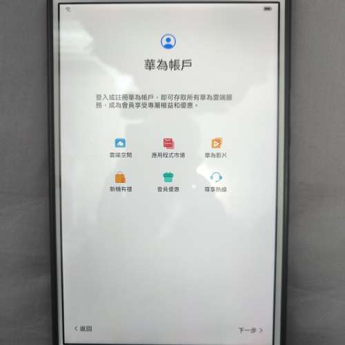 Huawei matepad M6 8.4in
