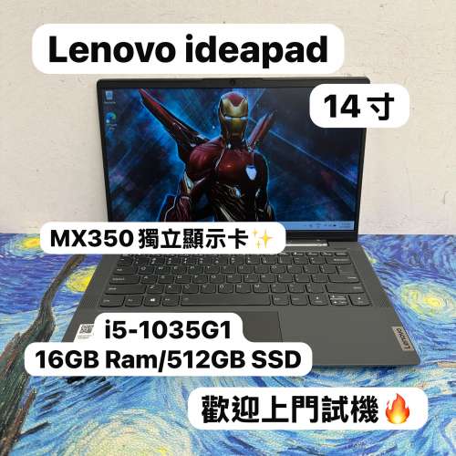 (聯想獨顯文書機🔥)Lenovo ideapad 5/ i5-1035G1/4,8,16GB Ram/128,256,512GB,1TB ...