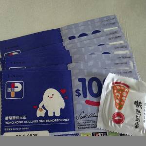 11張HKD 100百佳現金券, 2028年6月30日到期