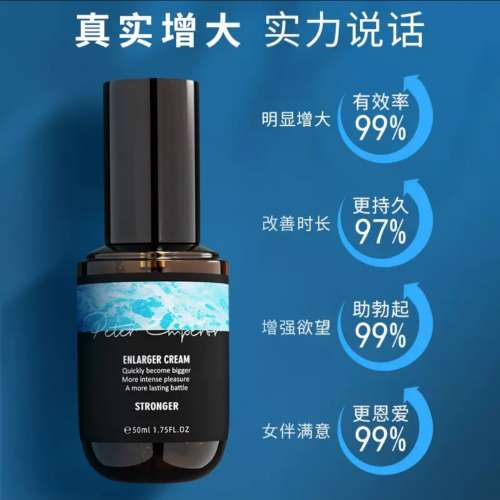 爆何B力猛强大阴茎猛育香港包邮费