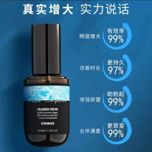 爆何B力猛强大阴茎猛育香港包邮费