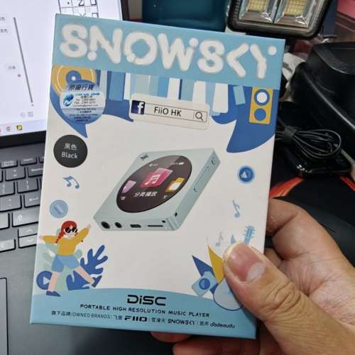 Fiio Snowsky Disc 雪漫天