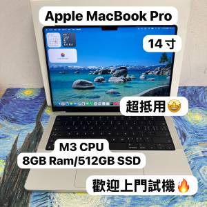 （Apple MacBook M3🔥性價比高 )APPLE  MacBook Pro M3 2023 M3 CPU/8GB Ram/512GB...
