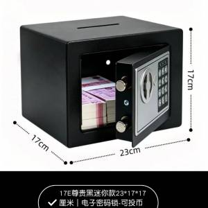 全新小型電子密碼保險箱