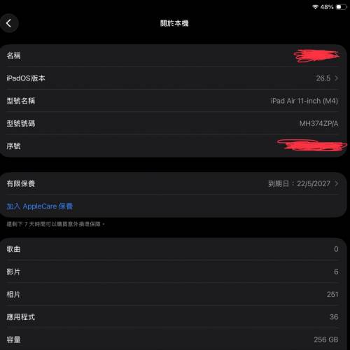 Ipad Air M4 256GB wifi +Apple Pencil Pro