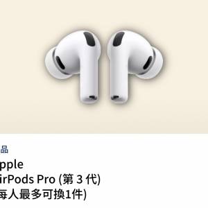 Airpods pro 3