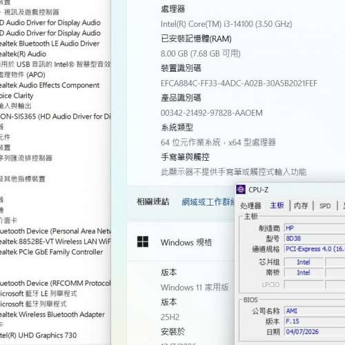 HP OmniDesk Slim DT 14代 i3 小主機 14100 3.5GHz Ram DDR5 8GB 512GB M.2 兩年半保...