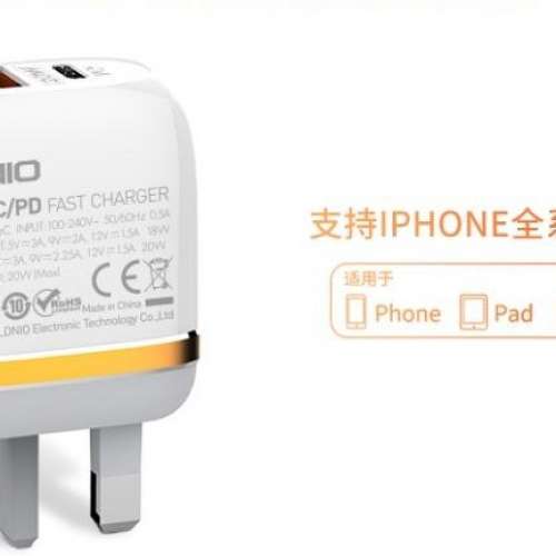 2 type-c + 2USB 充電器, 香港插頭,全新