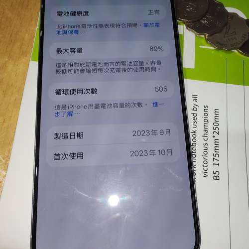 iphone15 pro max 256g
