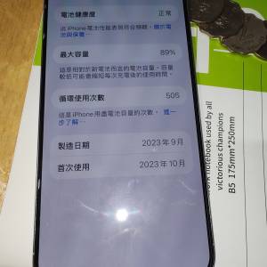iphone15 pro max 256g