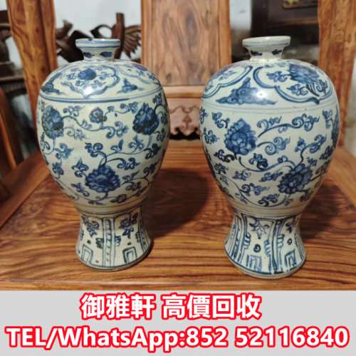 全港免費上門 免費報價 明代青花梅瓶一對 舊瓷器，古董瓷器，民國瓷器，晚清瓷器，...