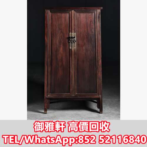 全港免費上門 免費報價 清中期 蘇作明式老紅木圓角櫃 酸枝椅子，旧傢俬 家具，酸枝...