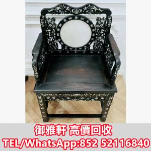 全港免費上門 免費報價 清代紅木嵌螺鑿太師椅 酸枝椅子，旧傢俬 家具，酸枝，黃花梨...