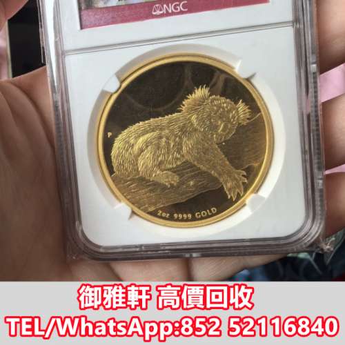 全港免費上門 免費報價 澳洲 KOALA 2oz 純金幣 金幣，銀幣，鉑金幣，生肖金幣，鼠牛...