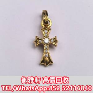 全港免費上門 免費報價 克羅心Chrome Hearts 22k Babyfat白鑽十字架吊墜 Chrome He...