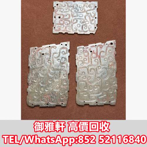 全港免費上門 免費報價 高古玉老玉春秋玉片 古玉，和田玉，岫岩玉，獨山玉，藍田玉...