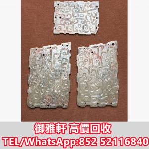 全港免費上門 免費報價 高古玉老玉春秋玉片 古玉，和田玉，岫岩玉，獨山玉，藍田玉...