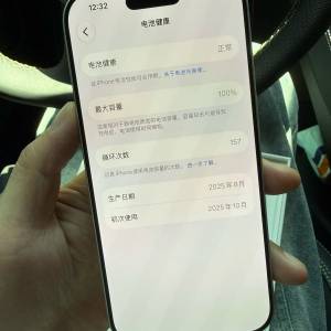 iphone17
