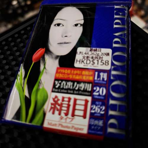 三菱化學 絹目高級啞面相紙（Matt Photo Paper）   - 規格：L判（標準6寸相片尺寸）...