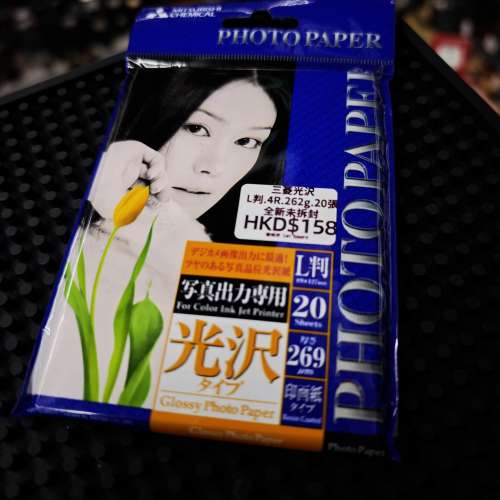 三菱化學 光澤高光相紙（Glossy Photo Paper）   - 規格：L判（6寸標準相片尺寸）、...