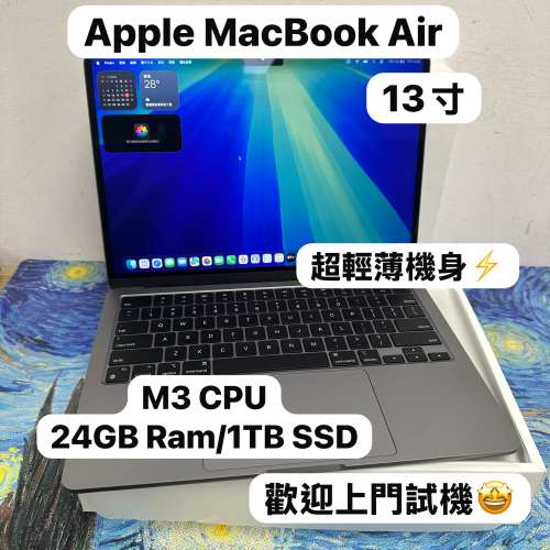 （頂配 MacBook Air M3 CPU🤩 )APPLE  MacBook Air M3 2023 M3 CPU/24GB Ram/1TB S...